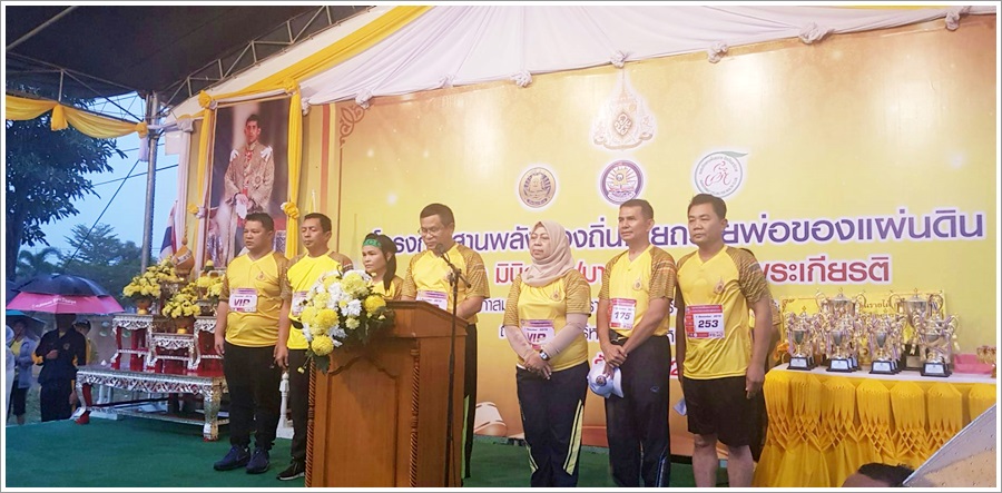 ﻿สำนักงานบังคับคดีจังหวัดนราธิวาสเข้าร่วมโครงการสานพลังท้องถิ่นถวายพ่อของแผ่นดิน เดิน-วิ่ง มินิฮาล์ฟมาราธอน เฉลิมพระเกียรติ เนื่องในโอกาสมหามงคลพระราชพิธีบรมราชาภิเษก จังหวัดนราธิวาส